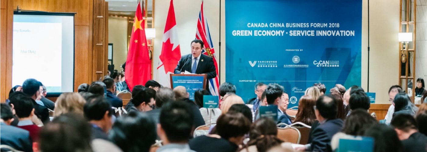 Canada China Business Forum 2019 - Green Economy and Service Innovation